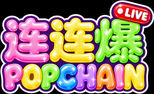POPCHAIN