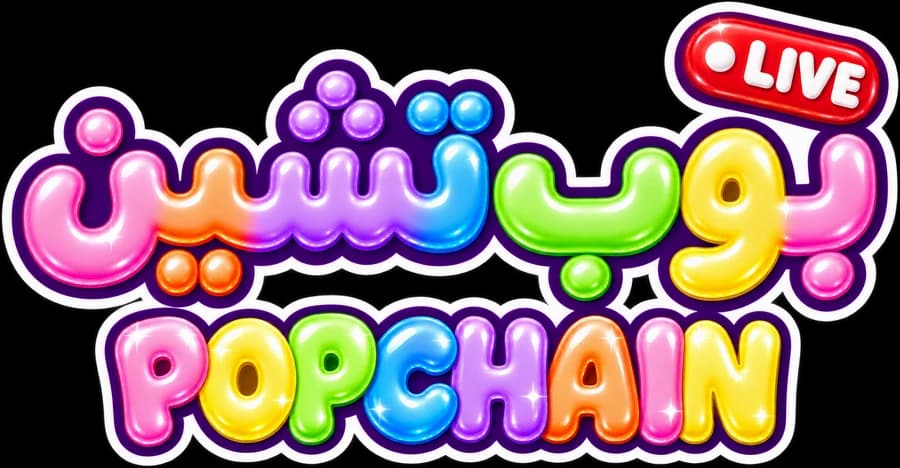 POPCHAIN