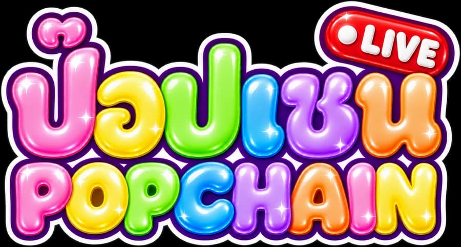 POPCHAIN