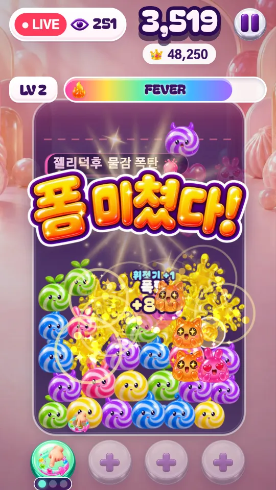 마라톤: 병 위에 라이브 시청자 수, 점수, 피버 게이지.