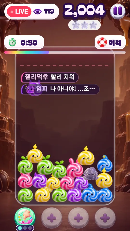 오늘의 쇼: 60초와 점수 별 세 개.