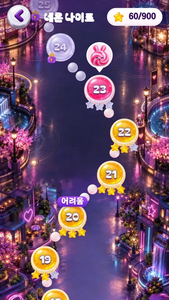 스토리 지도: 깬 화 아래에 별이 붙어요.